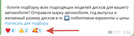 телеграм канал диски wheels отзывы телеграм канал диски wheels отзывы