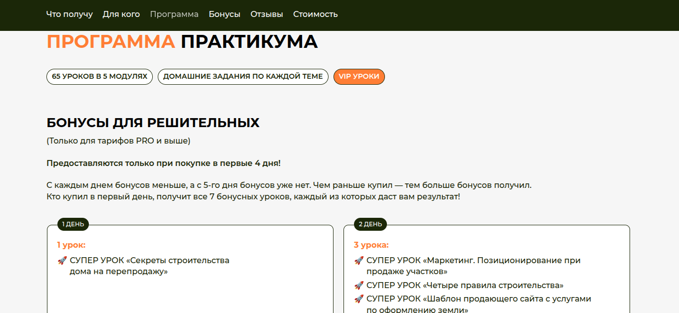 телеграмм канал свой гектар отзывы телеграмм канал свой гектар отзывы