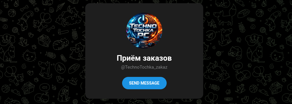 телеграмм магазин technotochkapc отзывы телеграмм магазин technotochkapc отзывы