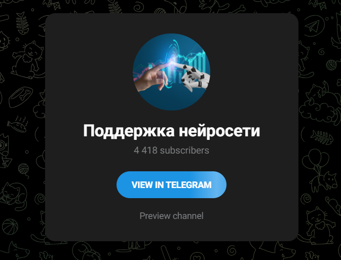 тестировщик нейросети проверка изображений тестировщик нейросети проверка изображений