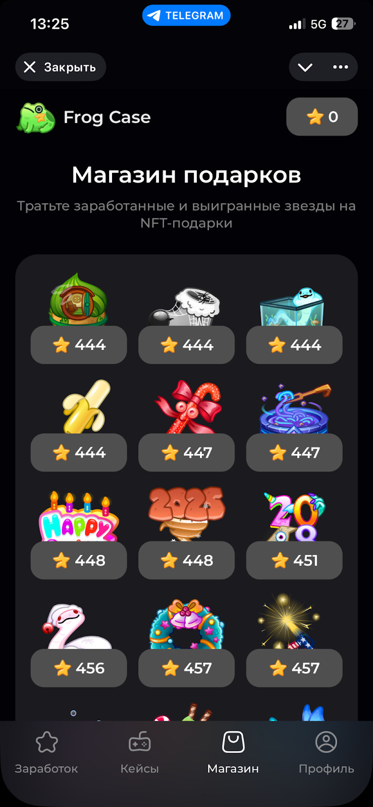 тг-бот frog case bot тг-бот frog case bot