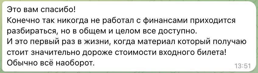 тг канал хирон отзывы тг канал хирон отзывы