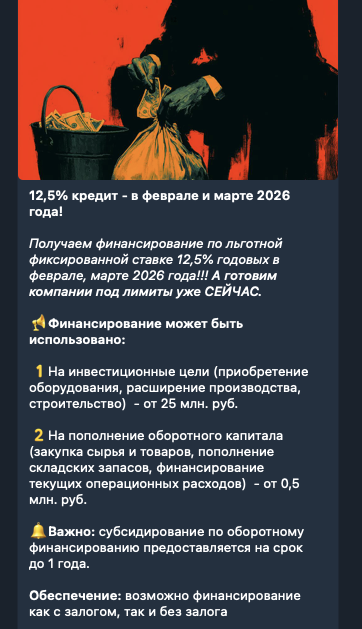 ТГК lekomtsev off ТГК lekomtsev off
