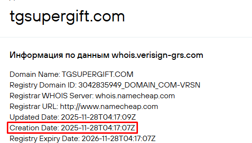 tgsupergift отзывы tgsupergift отзывы