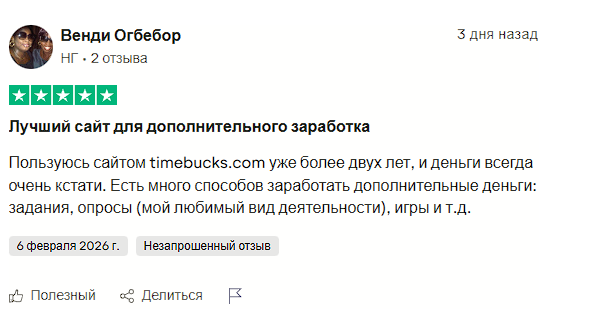 time bucks заработок time bucks заработок