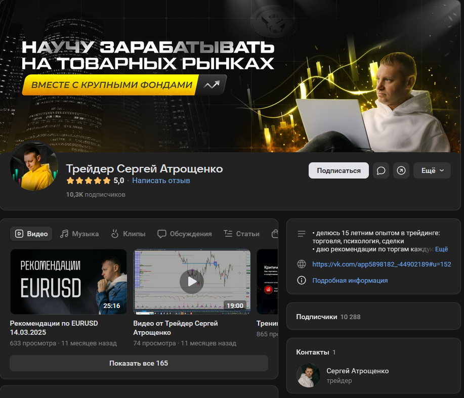 тренинг по отчетам сот тренинг по отчетам сот