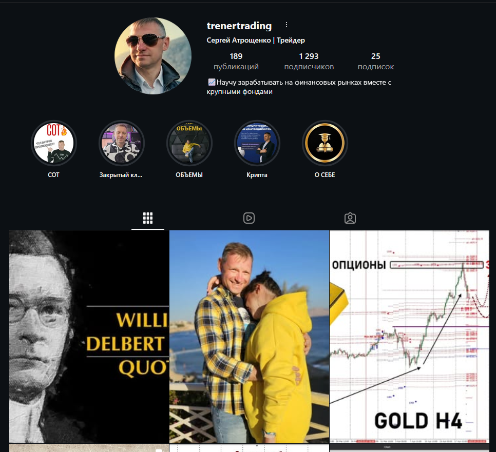 тренинг по отчетам сот тренинг по отчетам сот