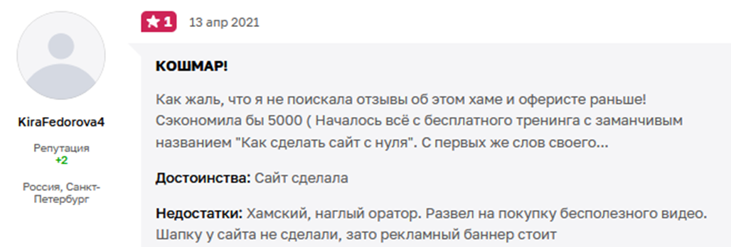 тренинг центр интернет прорыв тренинг центр интернет прорыв