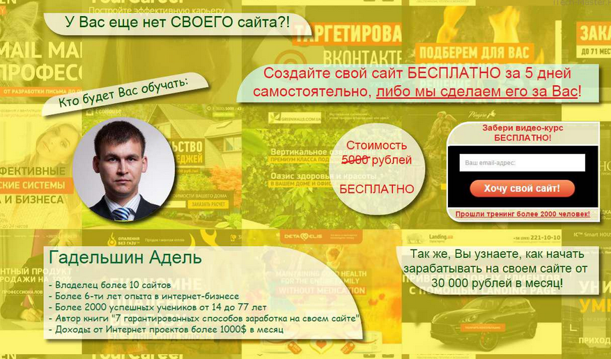 тренинг центр интернет прорыв тренинг центр интернет прорыв