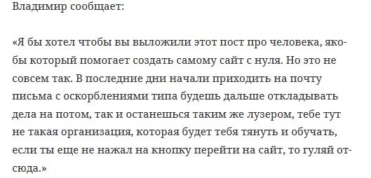 тренинг центр интернет прорыв отзывы и разоблачения тренинг центр интернет прорыв отзывы и разоблачения