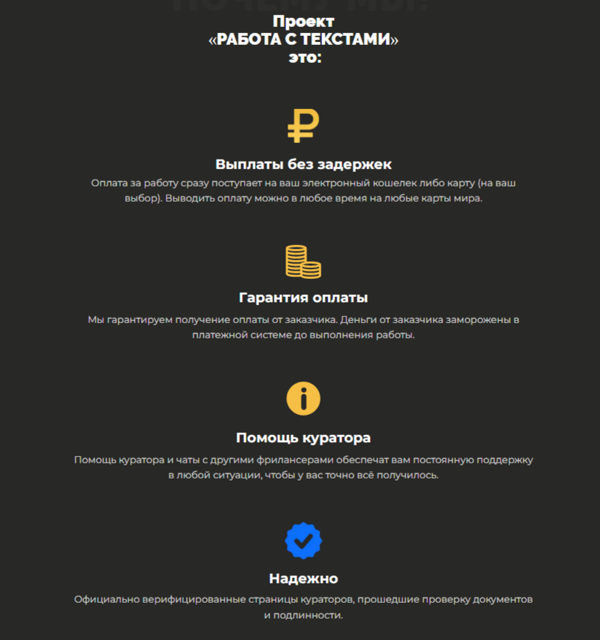 triotech отзывы triotech отзывы