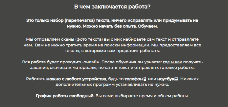 triotech pro набор текстов отзывы triotech pro набор текстов отзывы