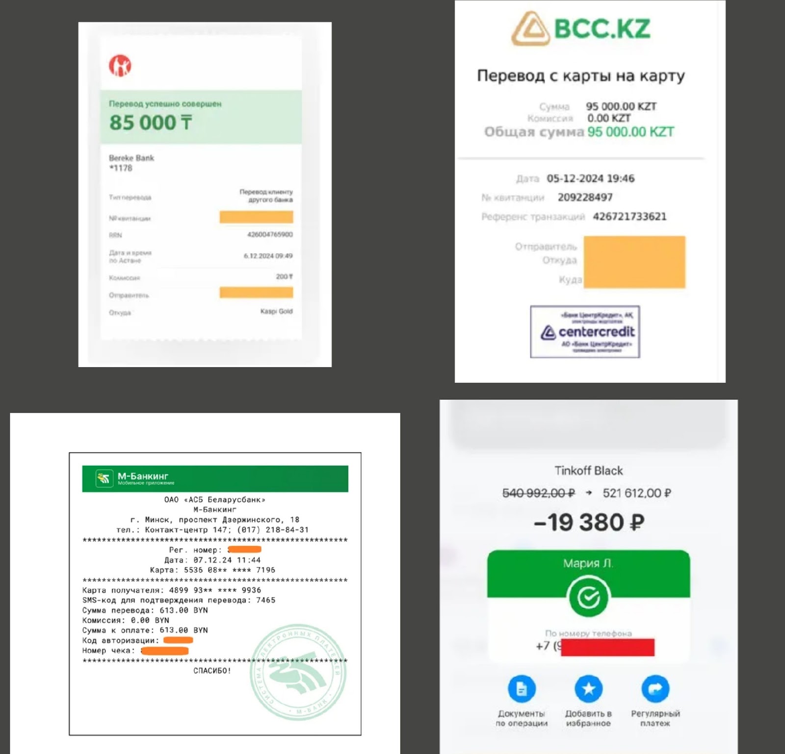 triotech pro правда triotech pro правда