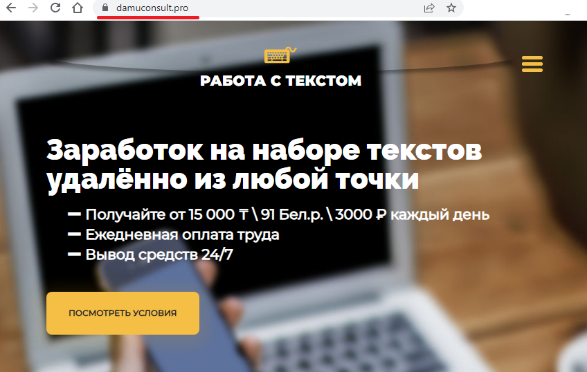 триотех отзывы триотех отзывы