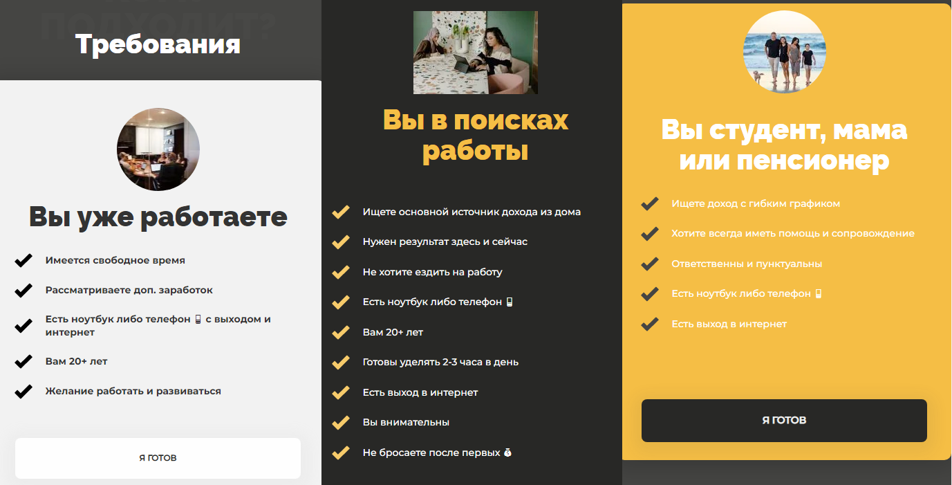 триотехпро отзывы триотехпро отзывы