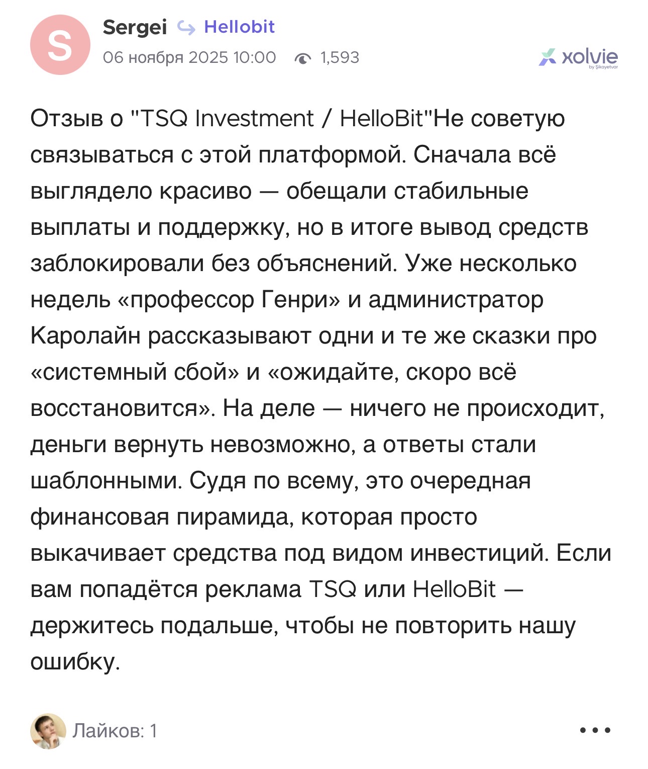 tsq investment group отзывы tsq investment group отзывы