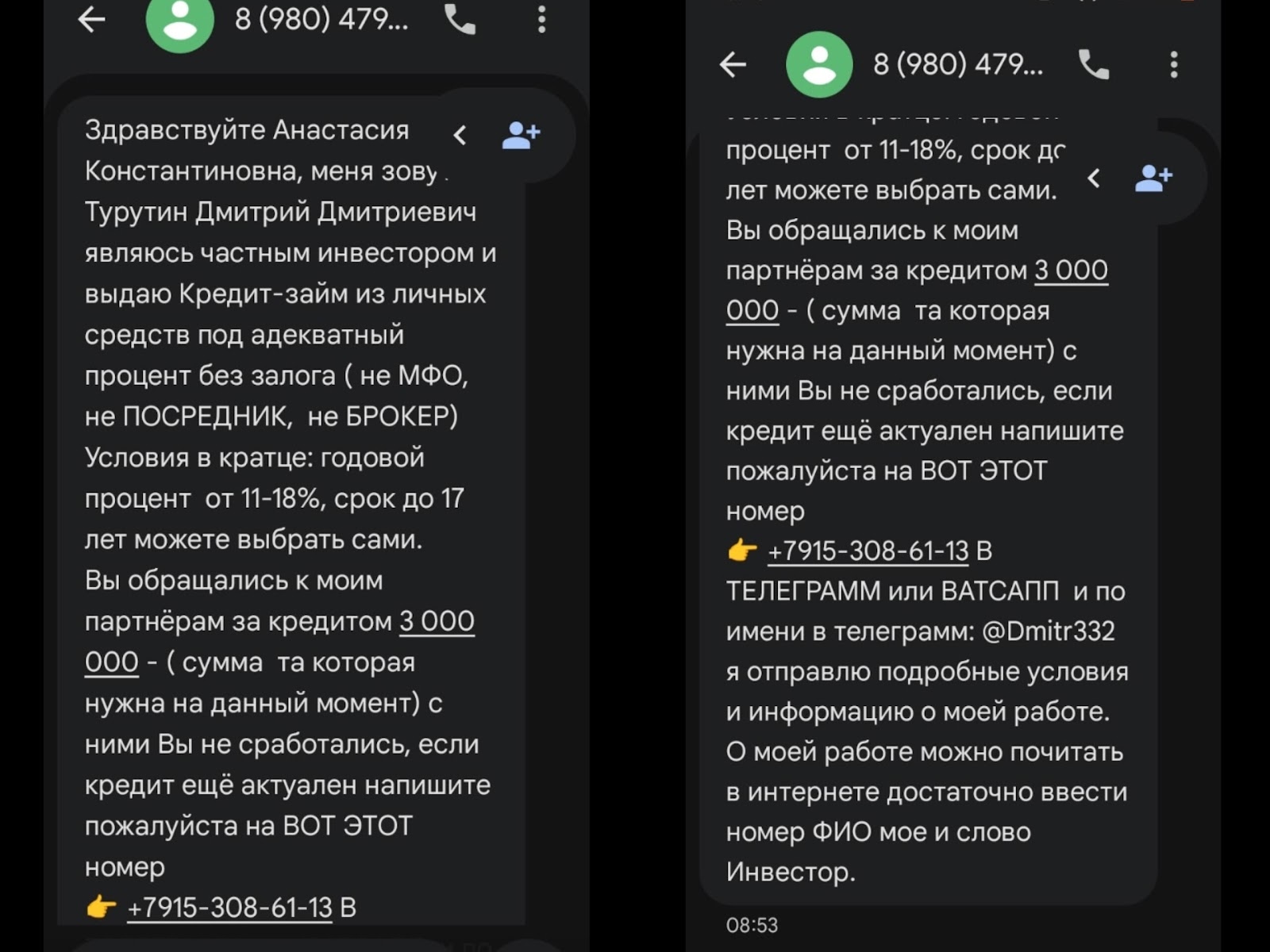 турутин дмитрий дмитриевич инвестор турутин дмитрий дмитриевич инвестор