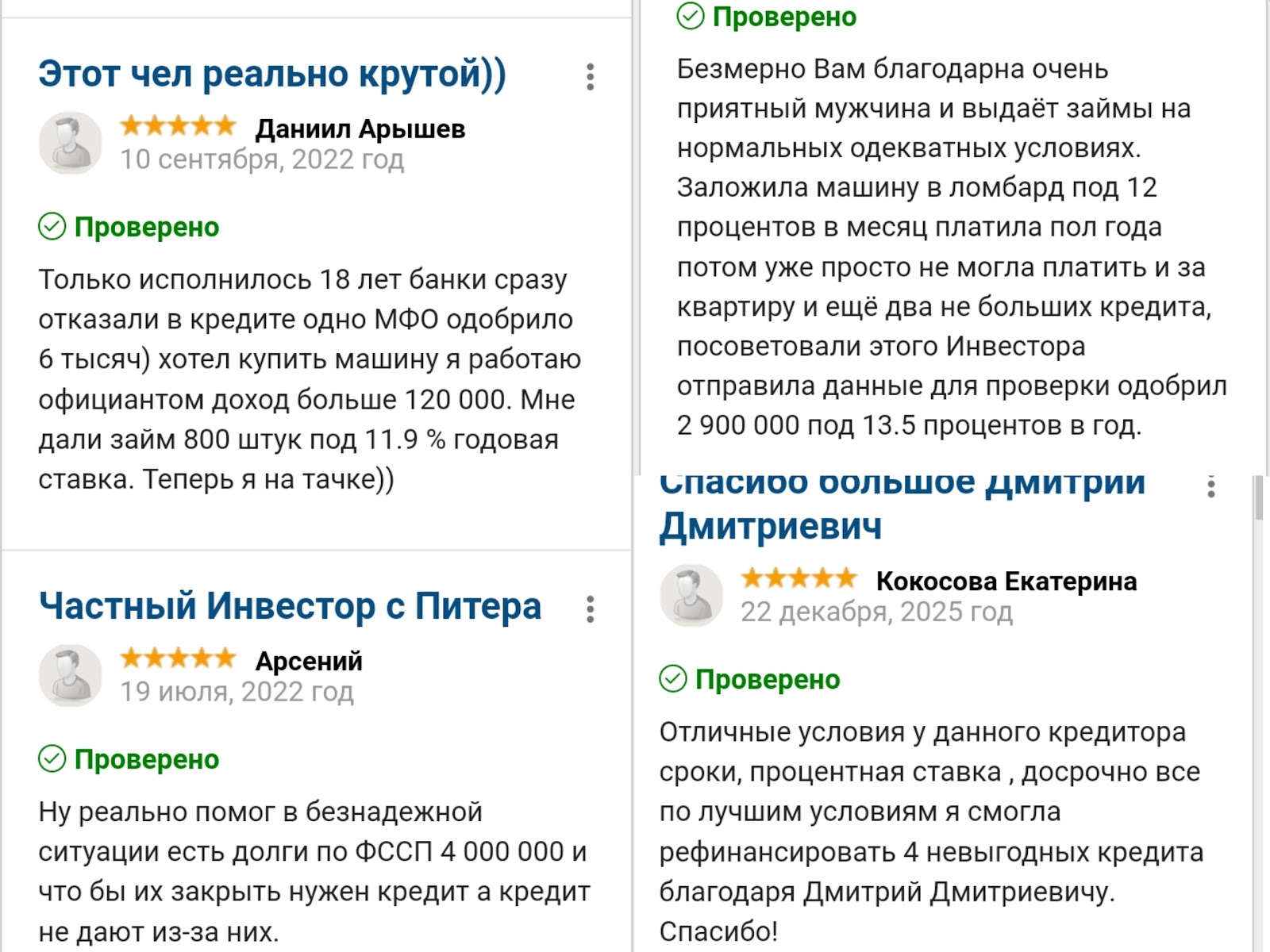 турутин дмитрий дмитриевич инвестор отзывы турутин дмитрий дмитриевич инвестор отзывы