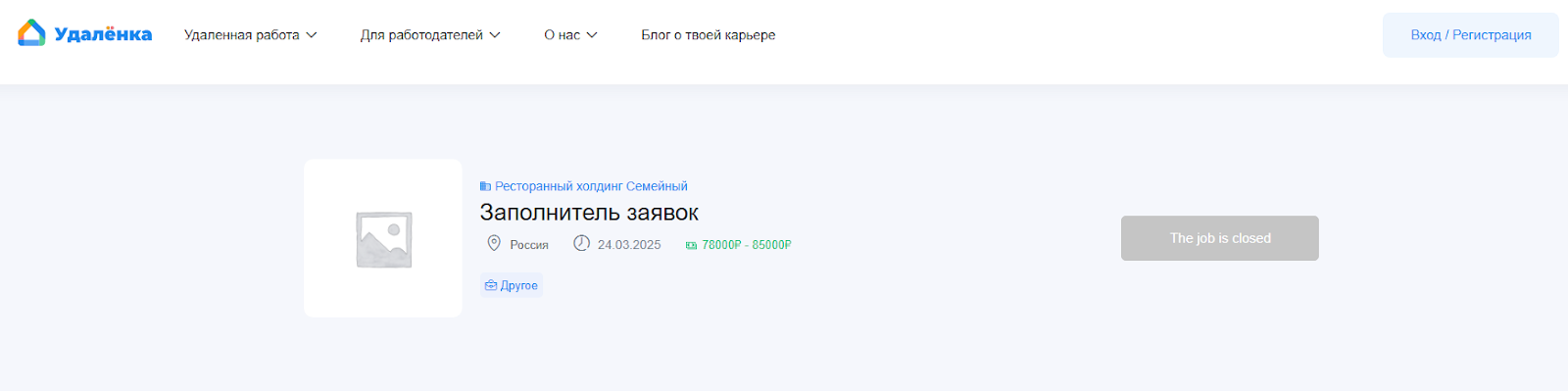 udalenka work отзывы udalenka work отзывы