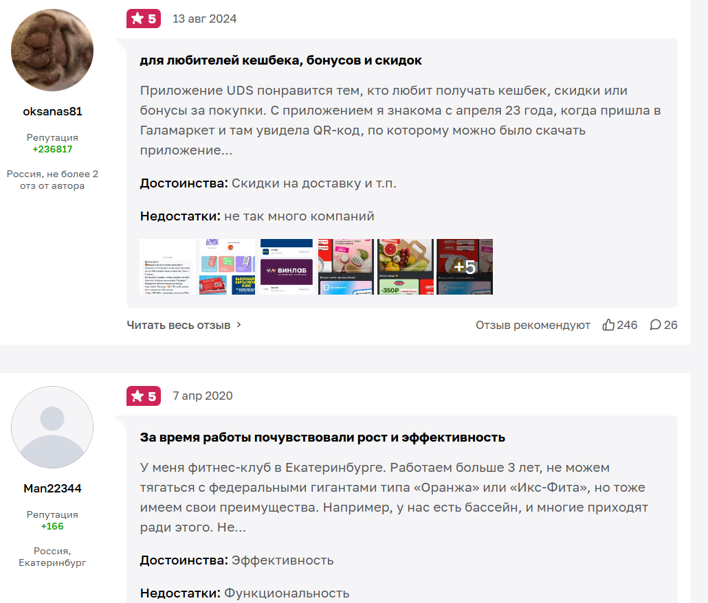 удс гейм удс гейм