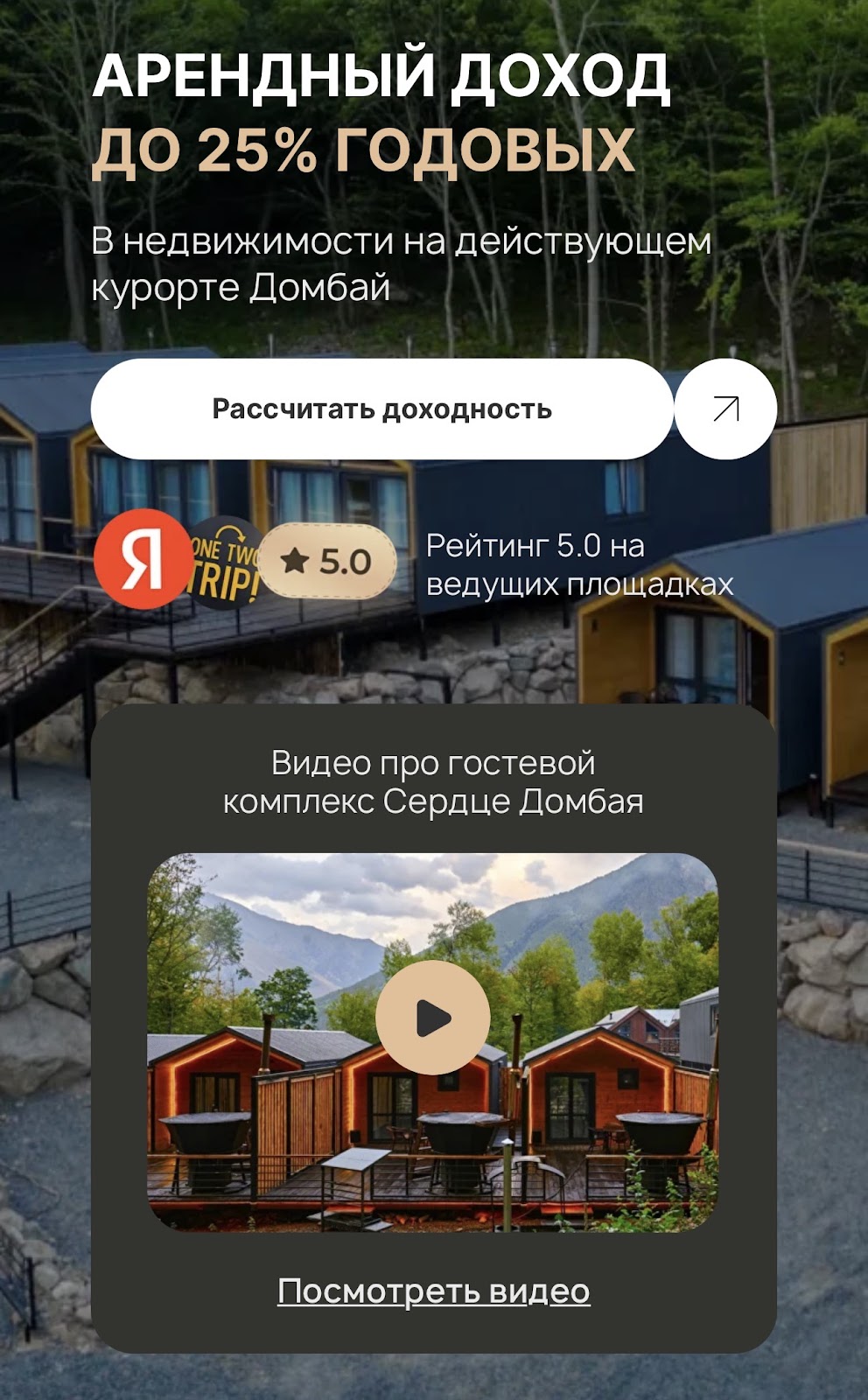ук бугров капитал ук бугров капитал