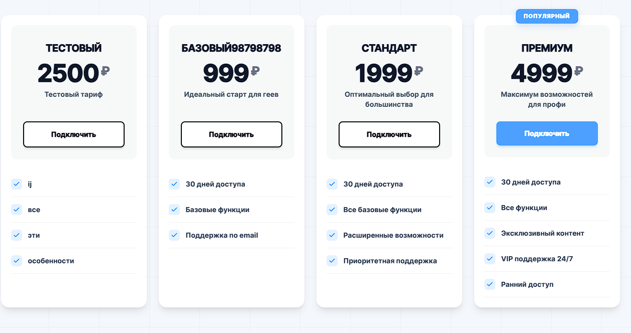 укус оптимизейшн укус оптимизейшн