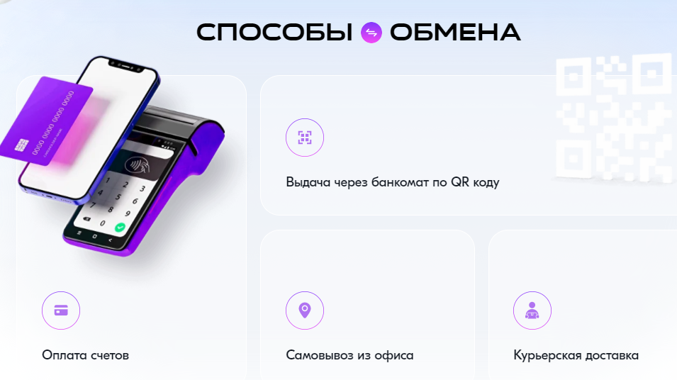 ulan exchange отзывы ulan exchange отзывы