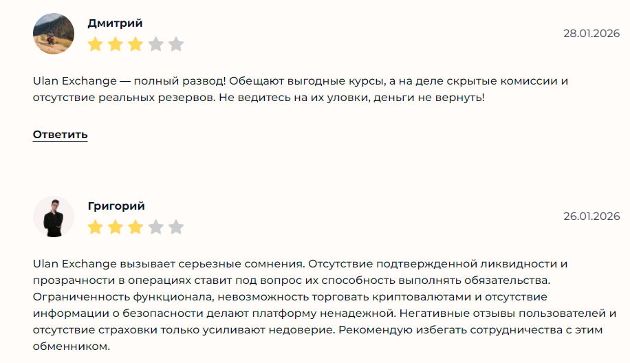 ulanex ulanex