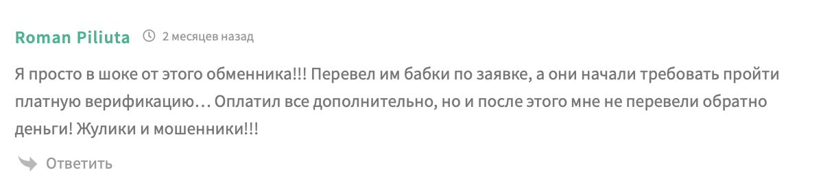 upitoken com отзывы upitoken com отзывы