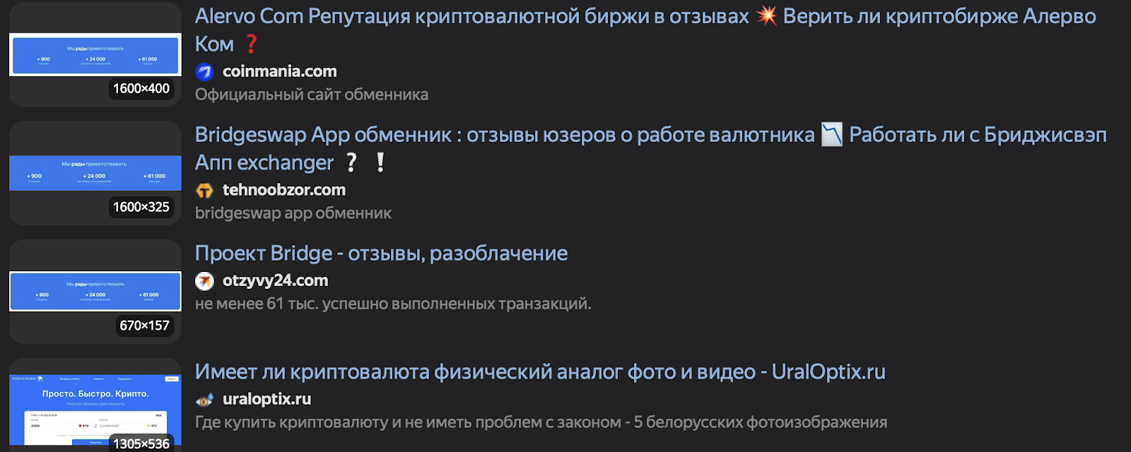 upitoken support upitoken support
