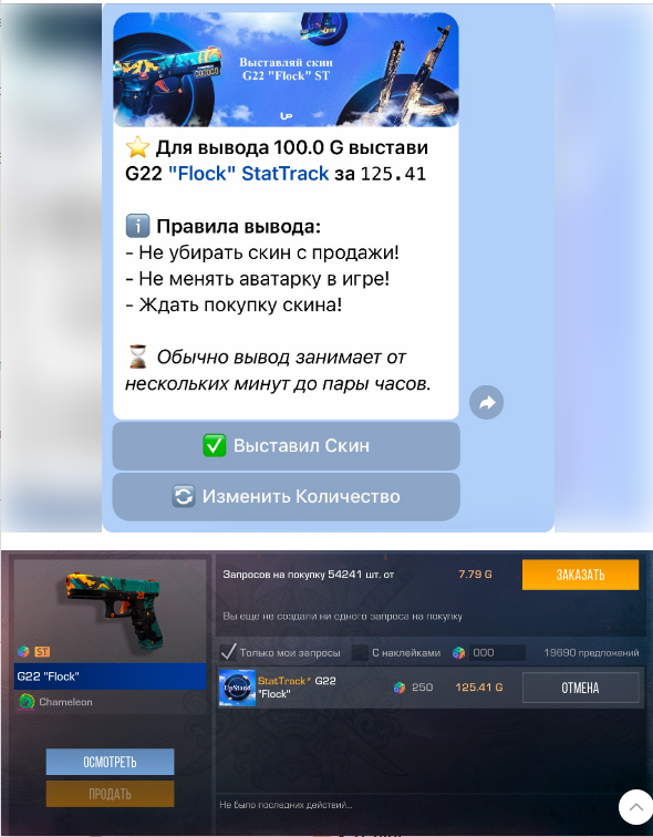 upstand магазин голды upstand магазин голды