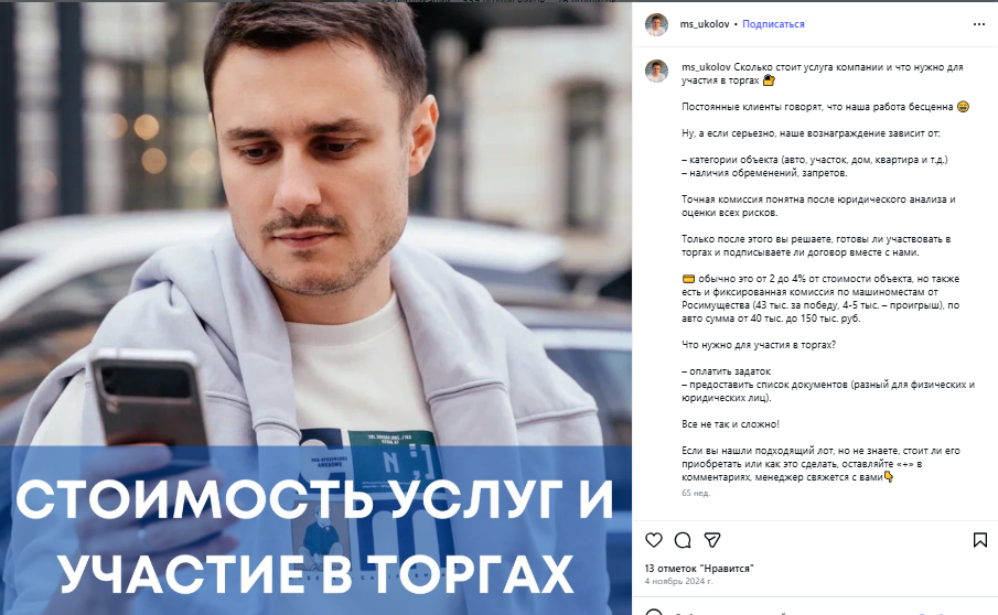 v torgi v torgi