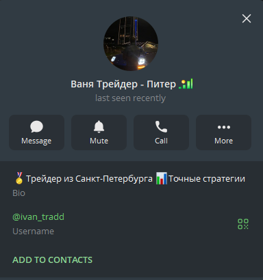 ваня спб трейдинг отзывы ваня спб трейдинг отзывы