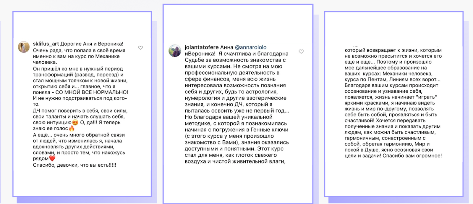 вероника юрина вероника юрина