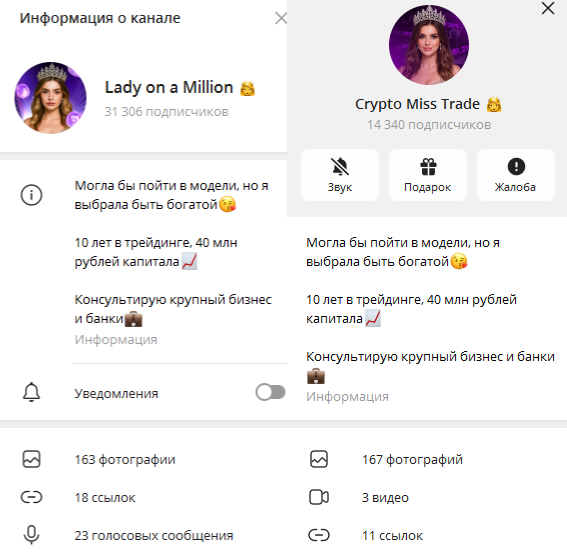 виктория miss trade отзывы виктория miss trade отзывы