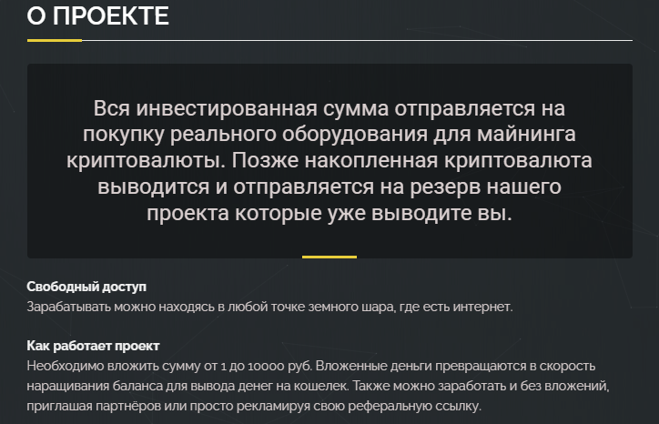 vipminer vipminer