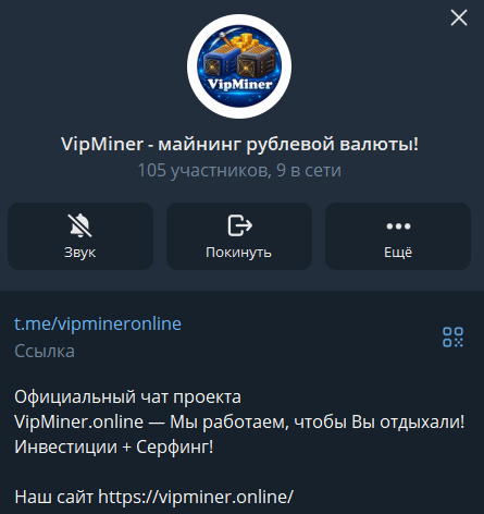 vipminer отзывы vipminer отзывы