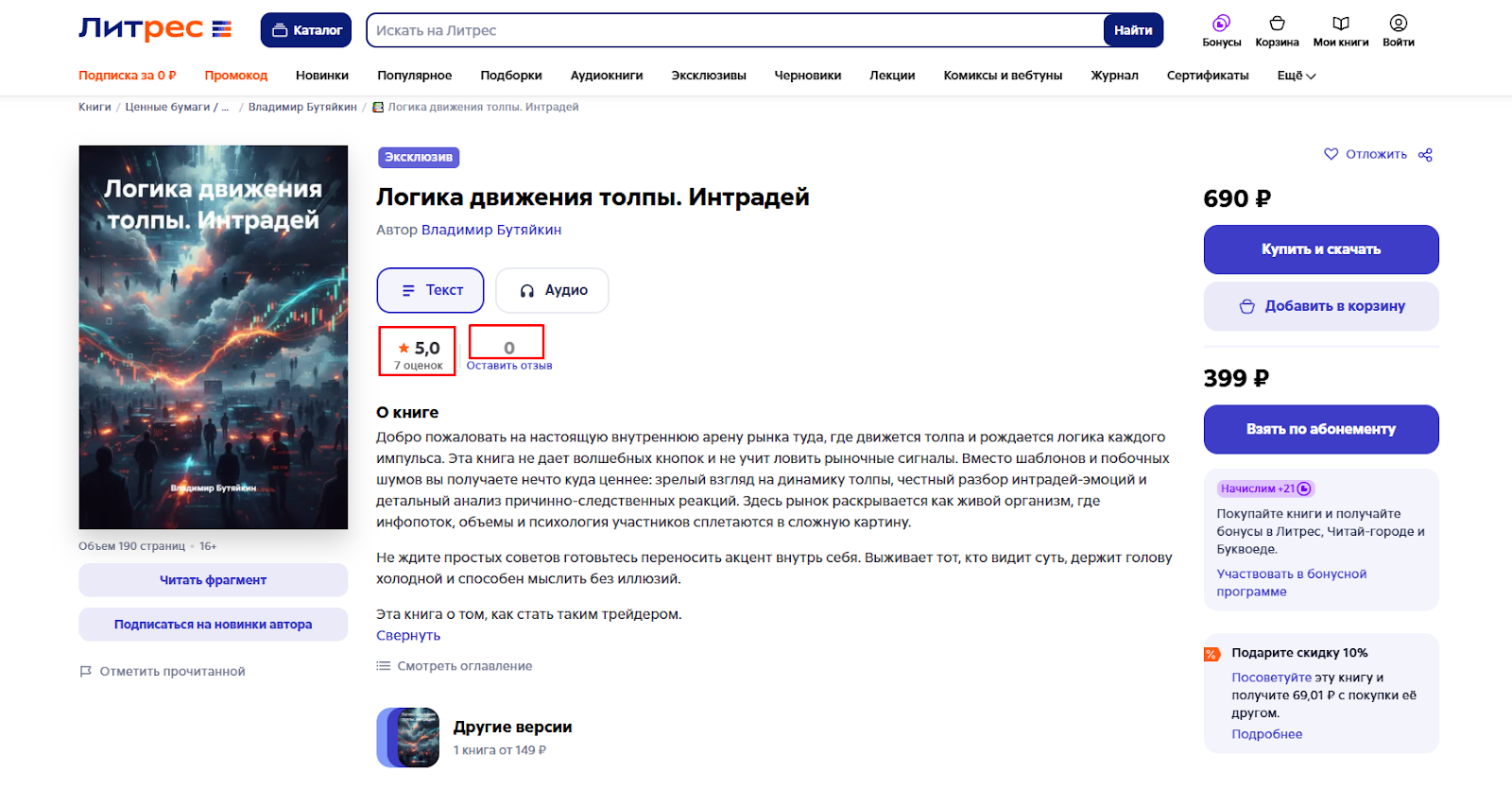владимир бутяйкин владимир бутяйкин