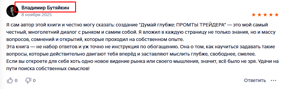 владимир бутяйкин владимир бутяйкин