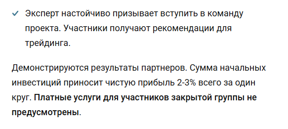 владислав баженов крипта владислав баженов крипта
