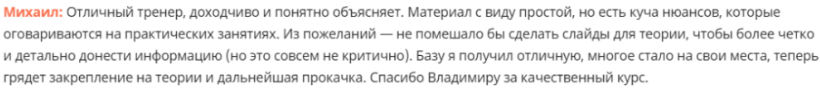 владислав баженов крипта владислав баженов крипта