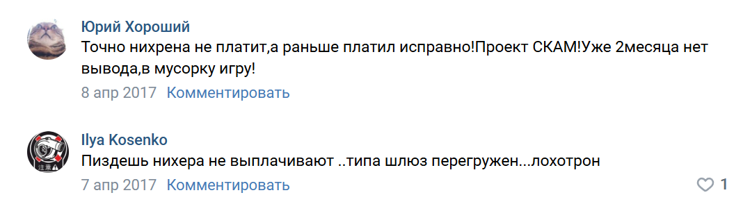 ворлд бердс ворлд бердс