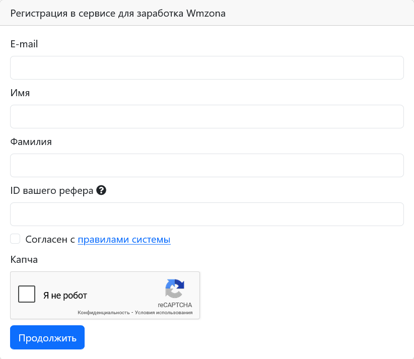 wmzona отзывы wmzona отзывы