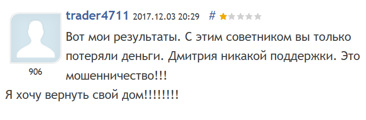 working bot отзывы working bot отзывы