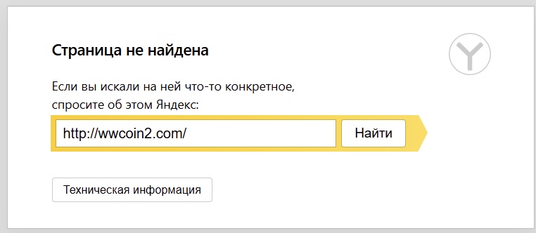 WWCOIN WWCOIN