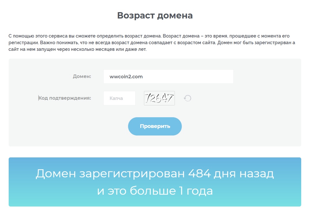 wwcoin wwcoin