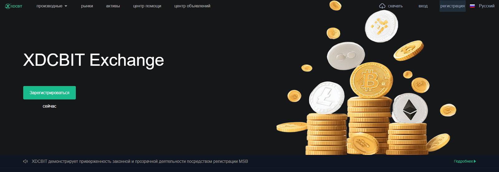 xdcbit xdcbit