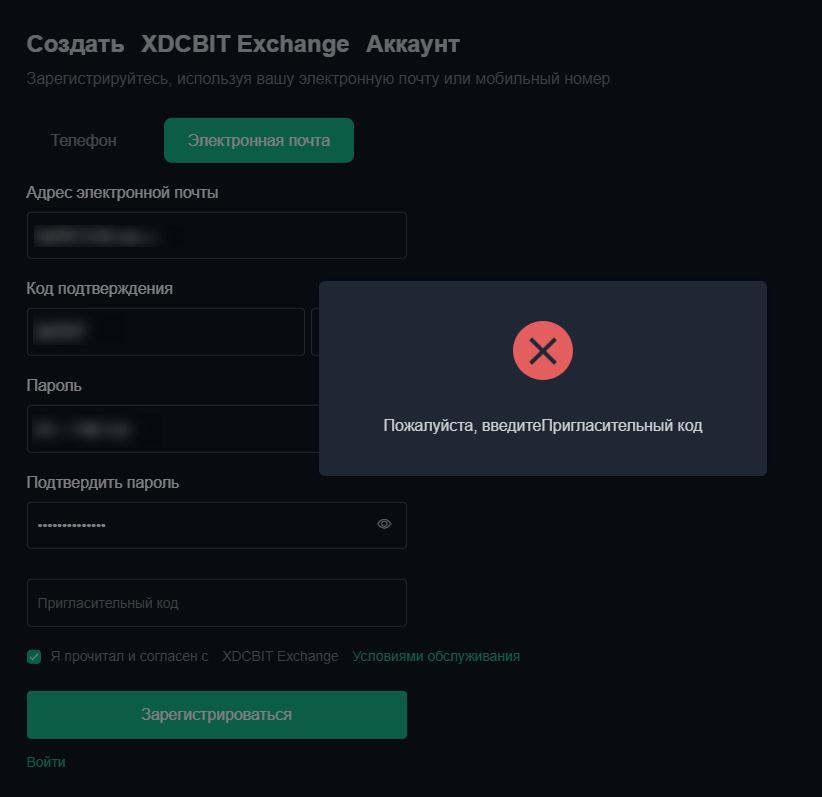 xdcbit xdcbit
