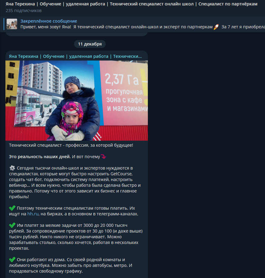yanaterekhina yanaterekhina