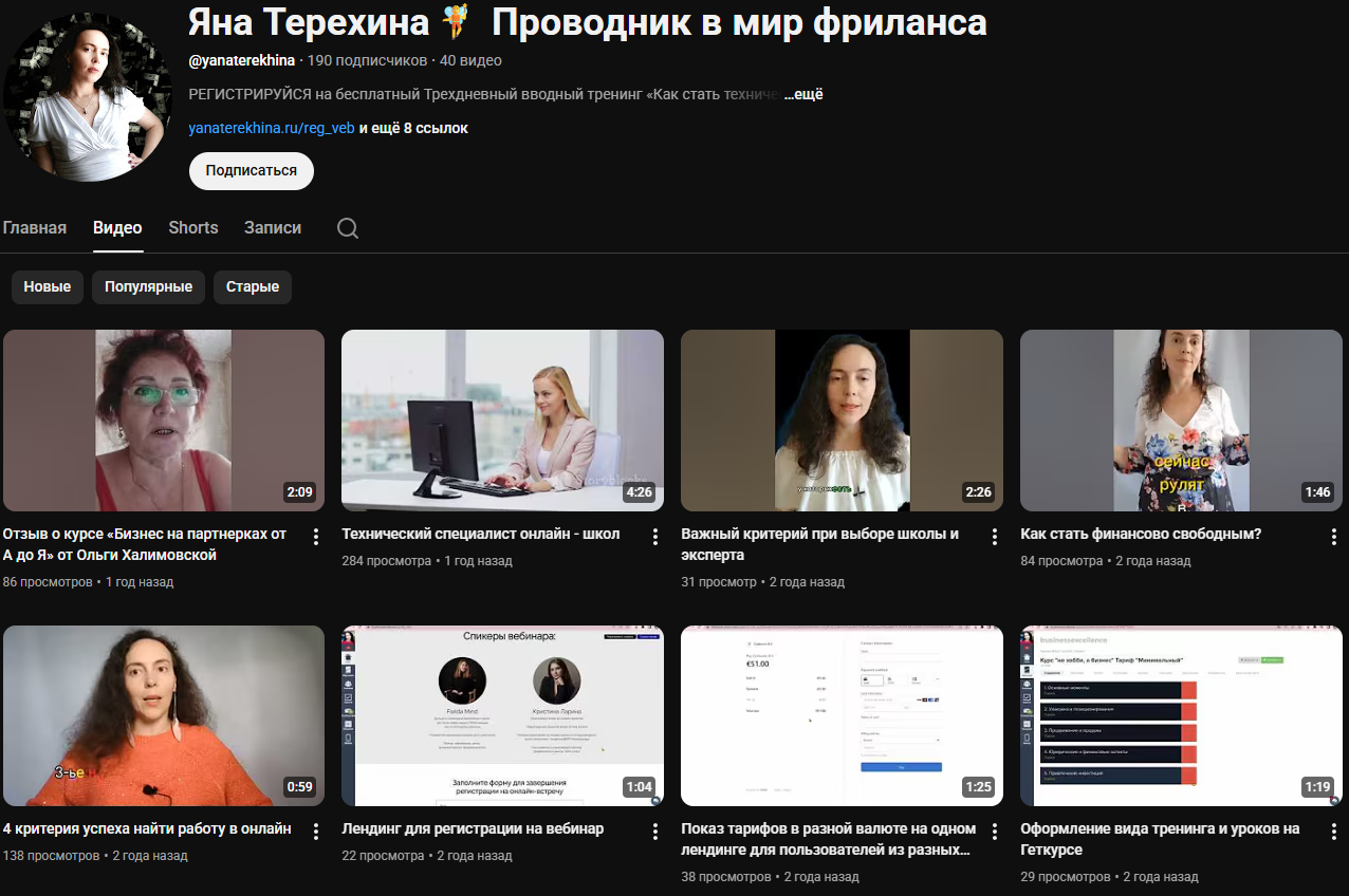yanaterekhina ru yanaterekhina ru